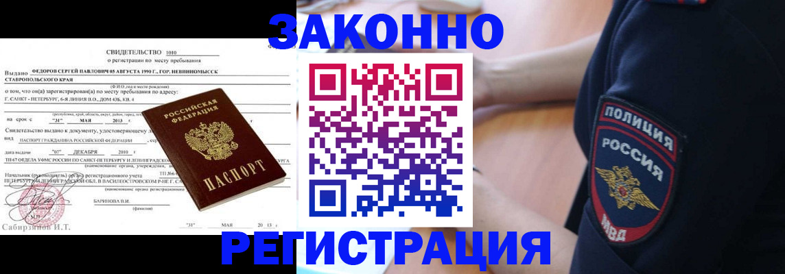 пропишу в квартире в Астраханской области